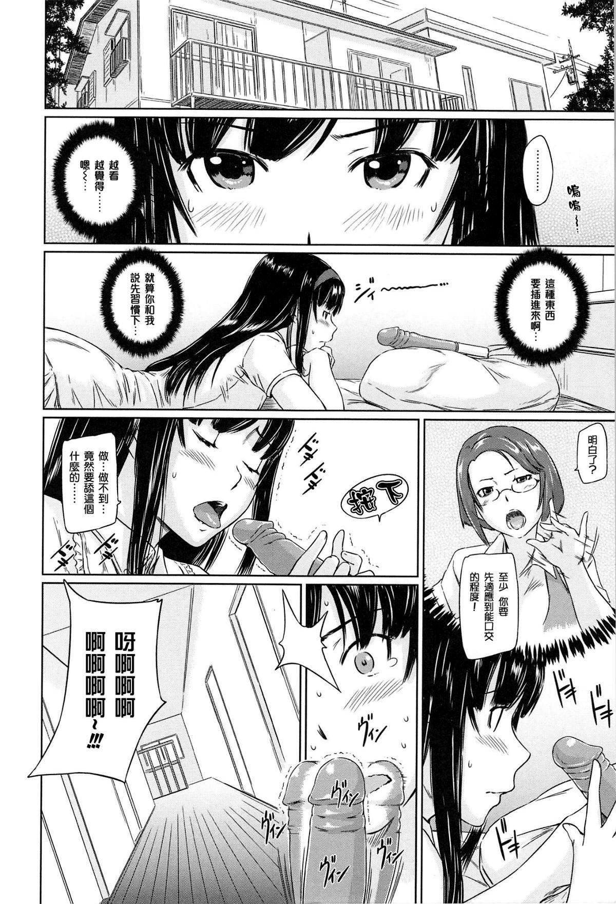 [如月群真]常春荘へようこそ[无修正][如月群真]常春荘へようこそ[无修正]