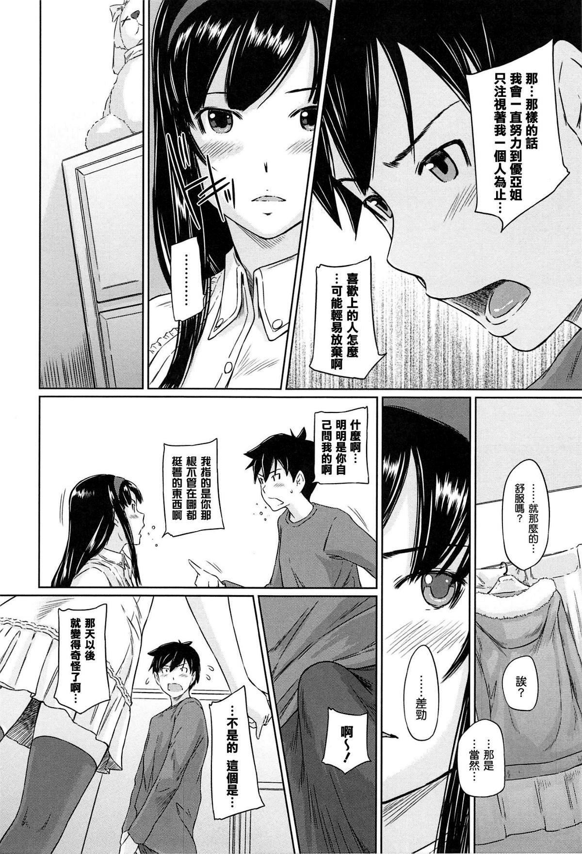 [如月群真]常春荘へようこそ[无修正][如月群真]常春荘へようこそ[无修正]