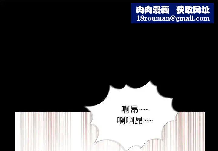 重新爱你第6话