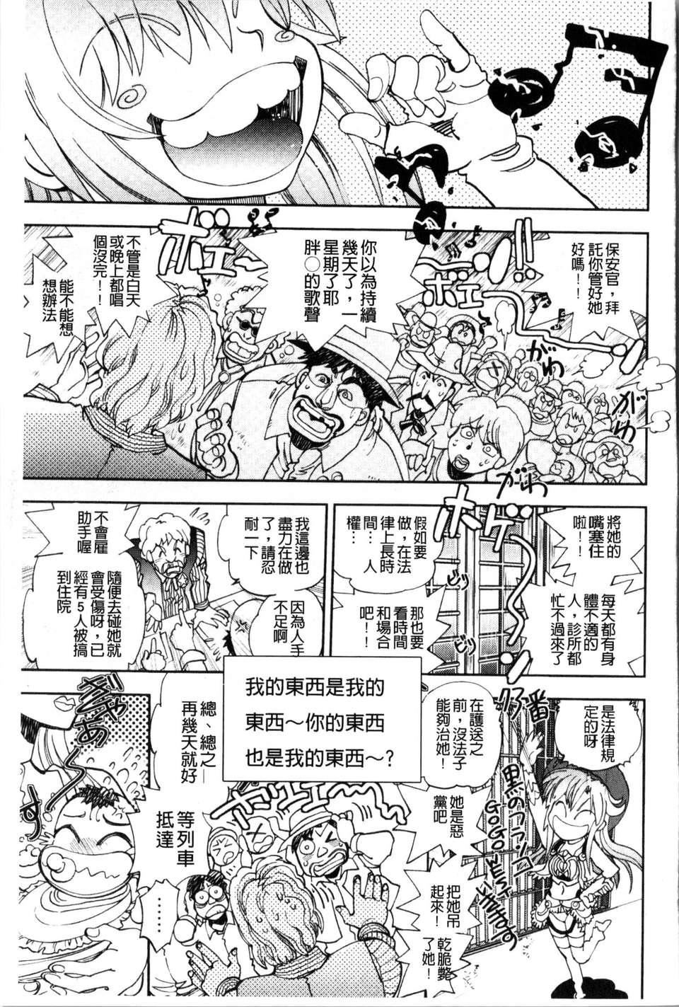 [やがみだい虛淵玄]-続・殺戮のジャンゴ～地獄の賞金首～[やがみだい+虛淵玄]-続・殺戮のジャンゴ～地獄の賞金首～