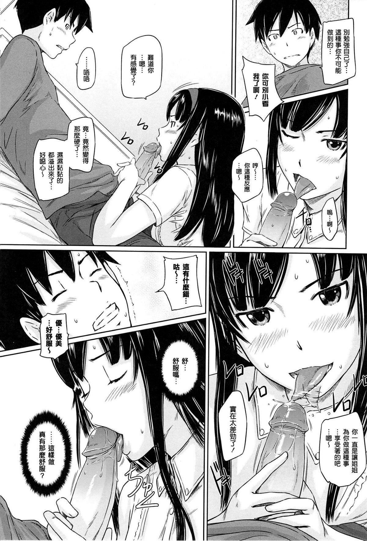 [如月群真]常春荘へようこそ[无修正][如月群真]常春荘へようこそ[无修正]