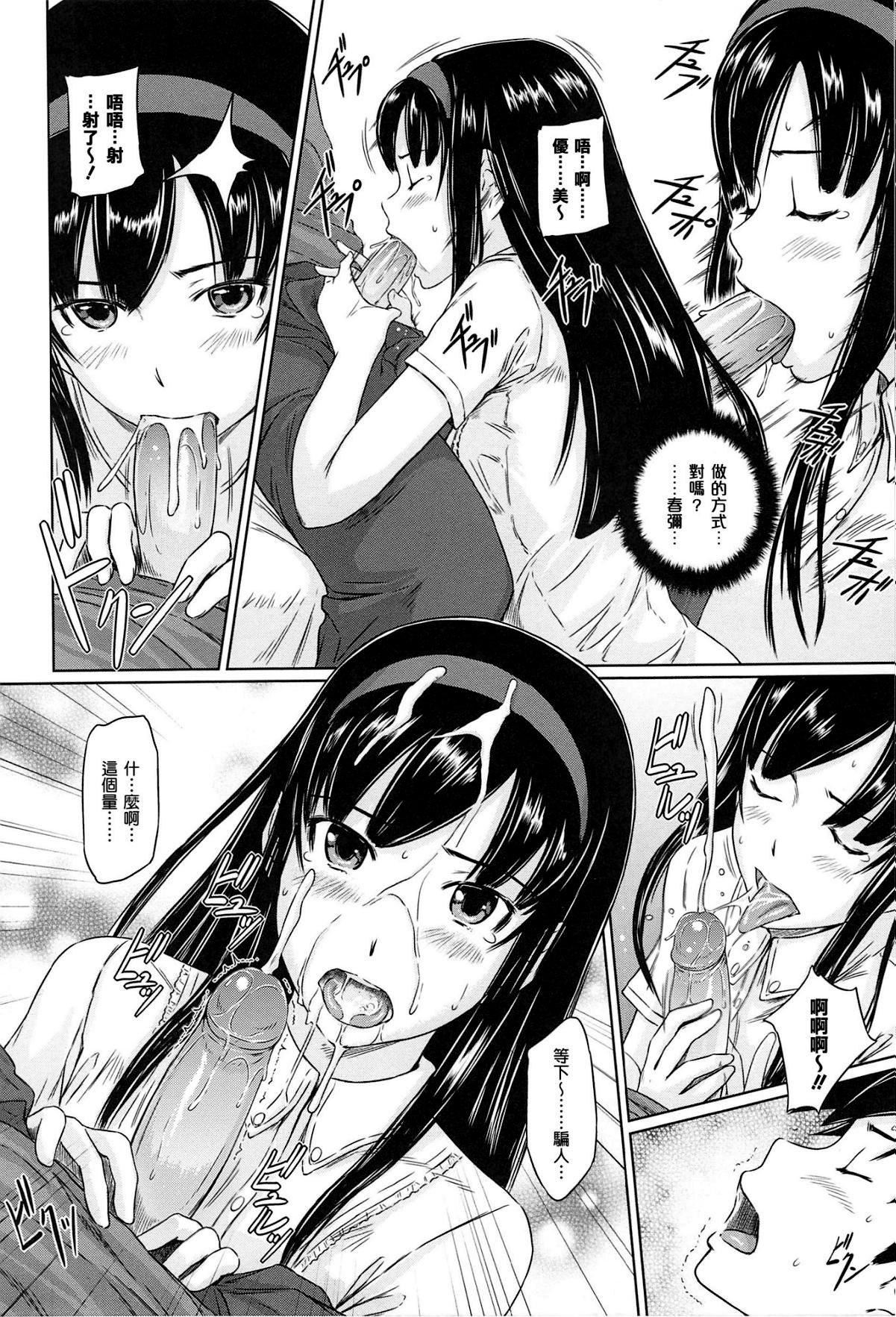 [如月群真]常春荘へようこそ[无修正][如月群真]常春荘へようこそ[无修正]