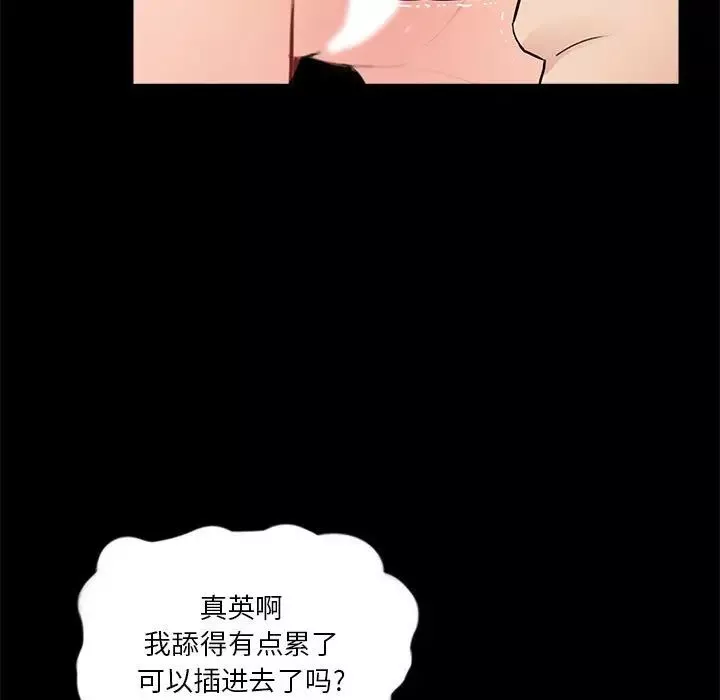 重新愛你第6话