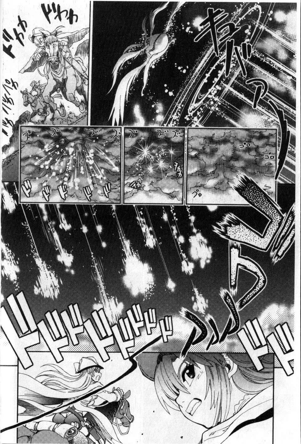 [やがみだい虛淵玄]-続・殺戮のジャンゴ～地獄の賞金首～[やがみだい+虛淵玄]-続・殺戮のジャンゴ～地獄の賞金首～