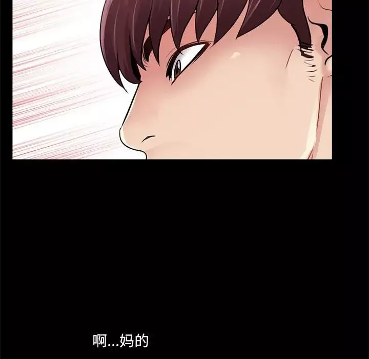 重新愛你第6话