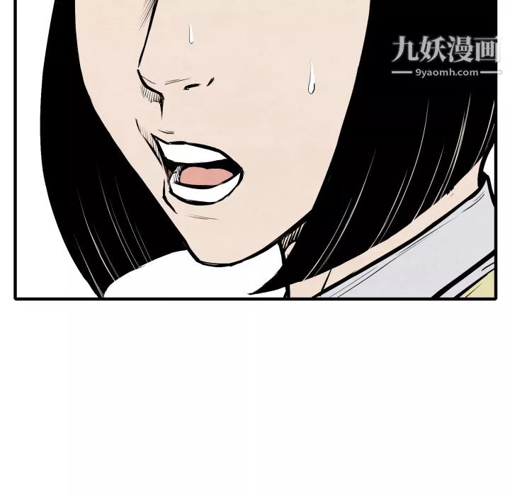 TWOMEN~共存第25話