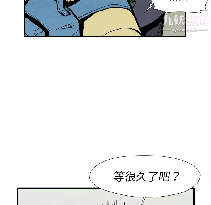 TWOMEN~共存第25話