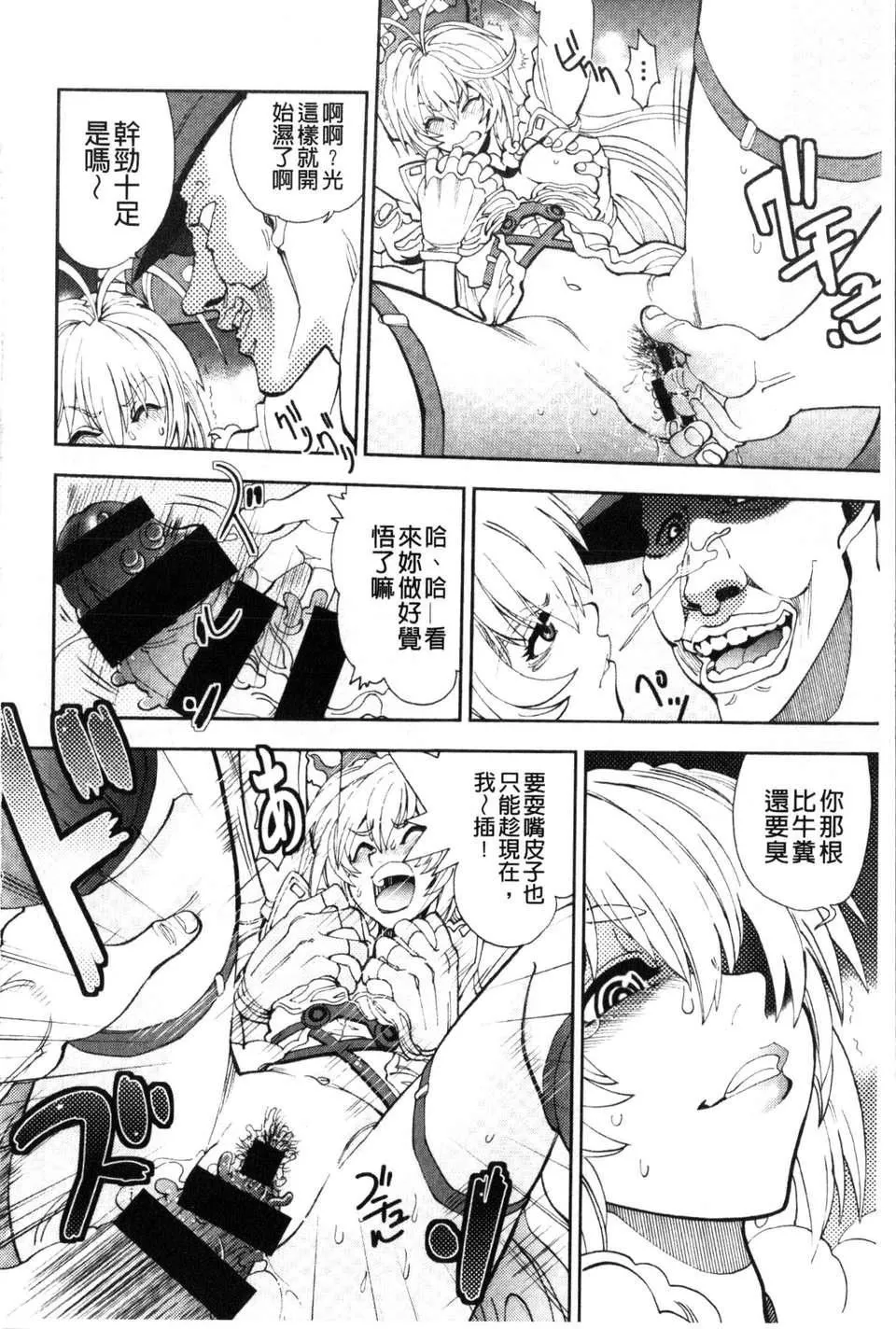 [やがみだい虛淵玄]-続・殺戮のジャンゴ～地獄の賞金首～[やがみだい+虛淵玄]-続・殺戮のジャンゴ～地獄の賞金首～