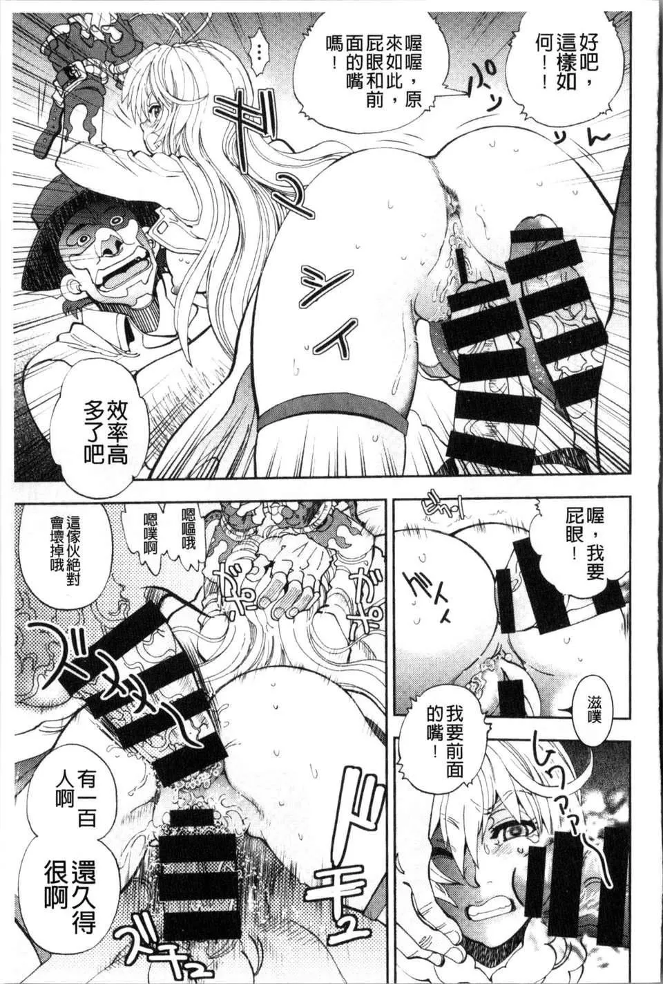 [やがみだい虛淵玄]-続・殺戮のジャンゴ～地獄の賞金首～[やがみだい+虛淵玄]-続・殺戮のジャンゴ～地獄の賞金首～