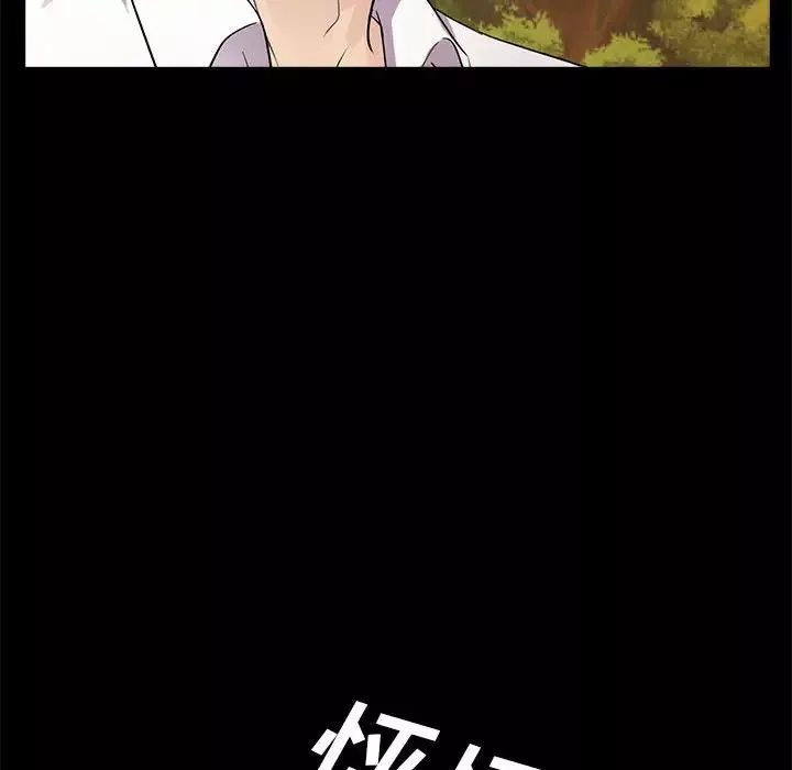 重新愛你第6话