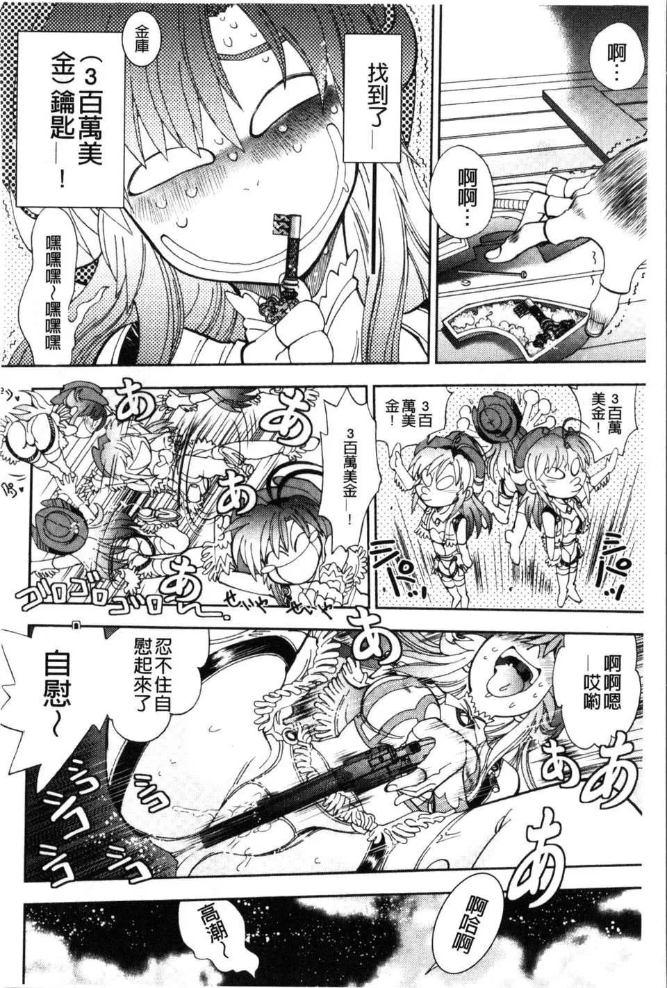 [やがみだい虛淵玄]-続・殺戮のジャンゴ～地獄の賞金首～[やがみだい+虛淵玄]-続・殺戮のジャンゴ～地獄の賞金首～