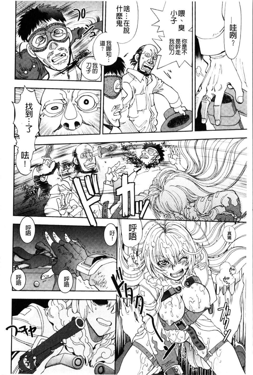 [やがみだい虛淵玄]-続・殺戮のジャンゴ～地獄の賞金首～[やがみだい+虛淵玄]-続・殺戮のジャンゴ～地獄の賞金首～