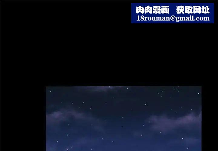 重新爱你第7话