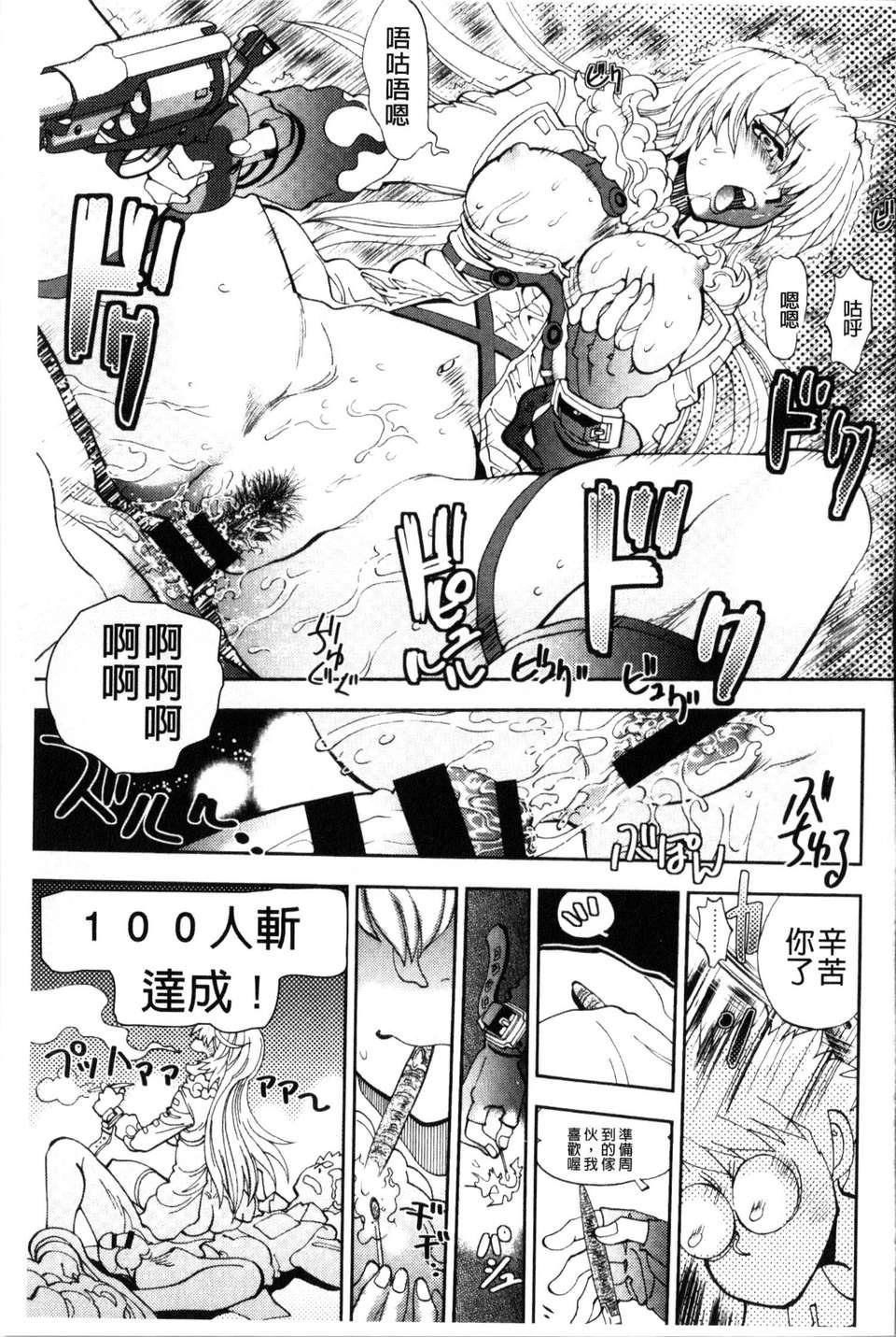 [やがみだい虛淵玄]-続・殺戮のジャンゴ～地獄の賞金首～[やがみだい+虛淵玄]-続・殺戮のジャンゴ～地獄の賞金首～