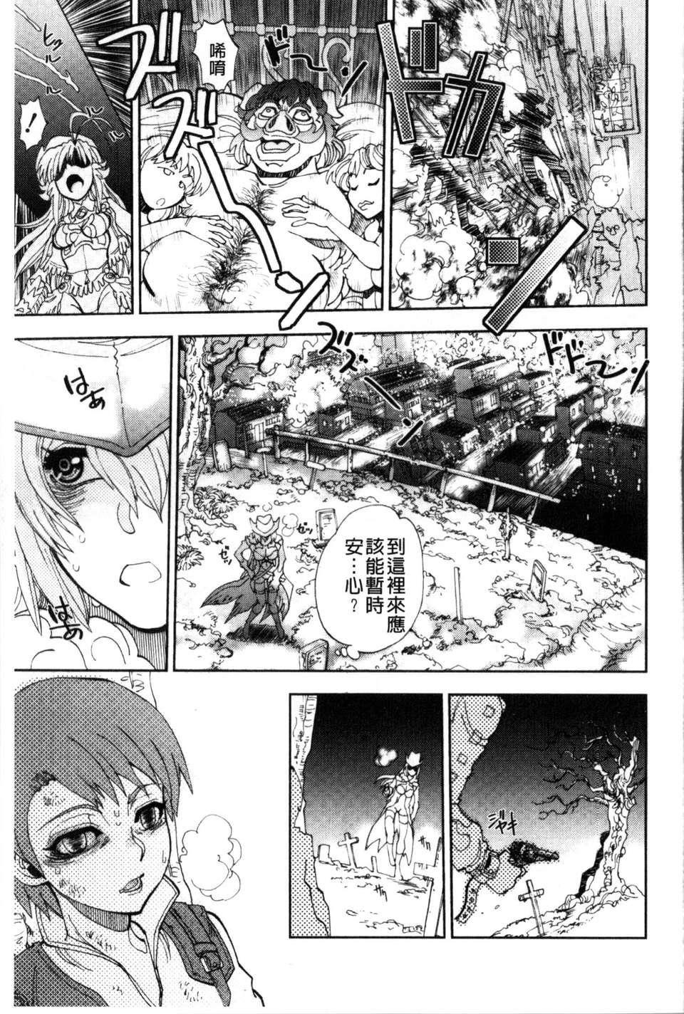 [やがみだい虛淵玄]-続・殺戮のジャンゴ～地獄の賞金首～[やがみだい+虛淵玄]-続・殺戮のジャンゴ～地獄の賞金首～