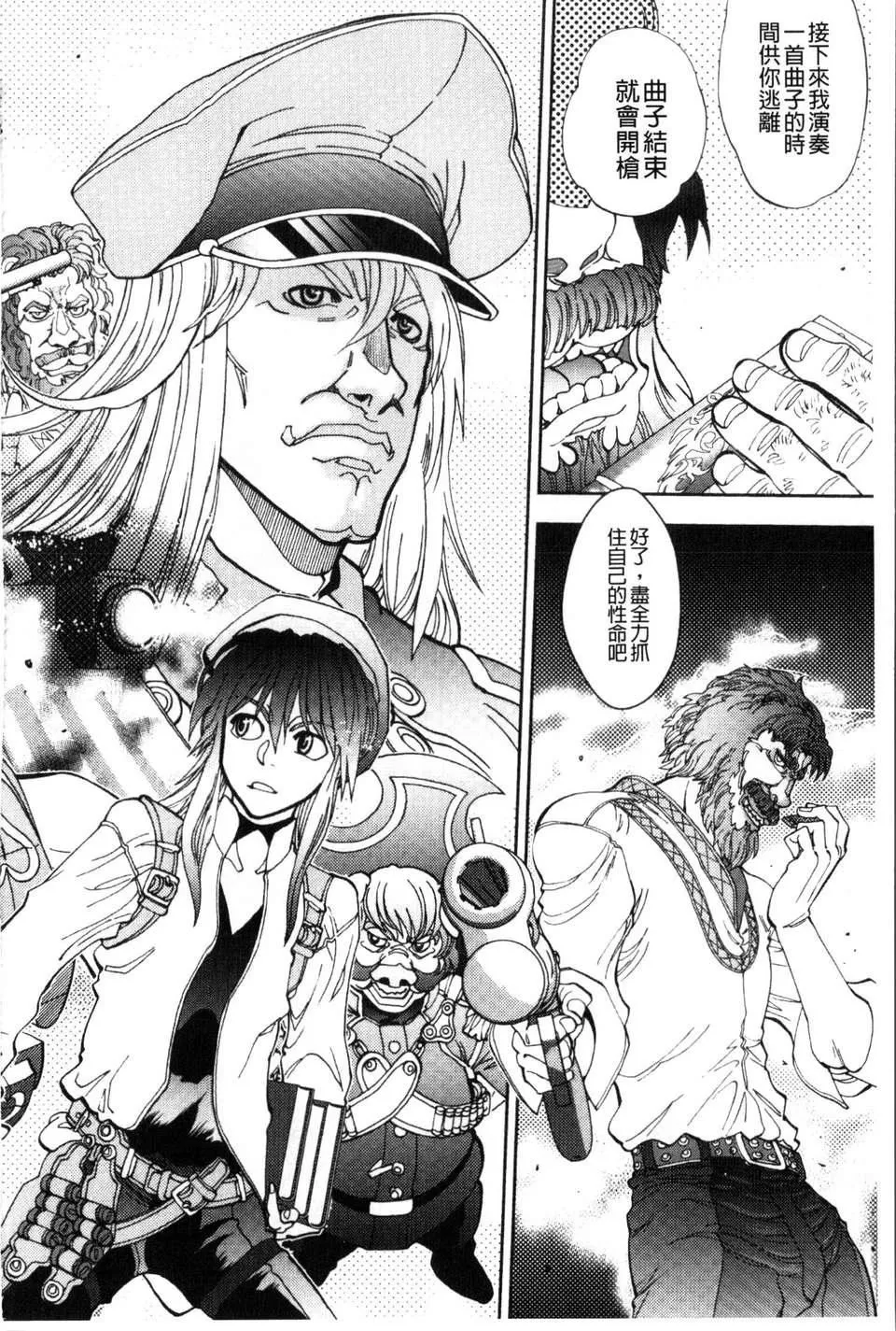 [やがみだい虛淵玄]-続・殺戮のジャンゴ～地獄の賞金首～[やがみだい+虛淵玄]-続・殺戮のジャンゴ～地獄の賞金首～