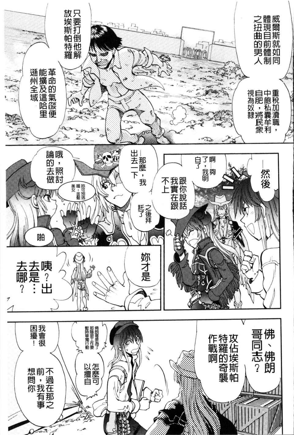 [やがみだい虛淵玄]-続・殺戮のジャンゴ～地獄の賞金首～[やがみだい+虛淵玄]-続・殺戮のジャンゴ～地獄の賞金首～