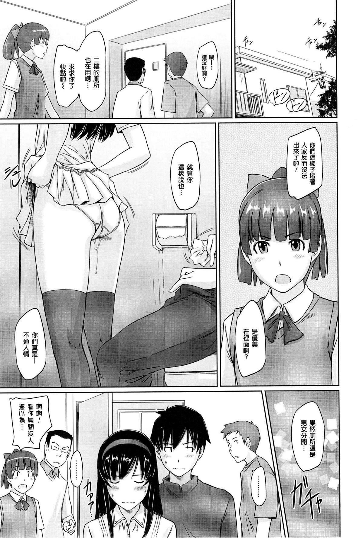 [如月群真]常春荘へようこそ[无修正][如月群真]常春荘へようこそ[无修正]