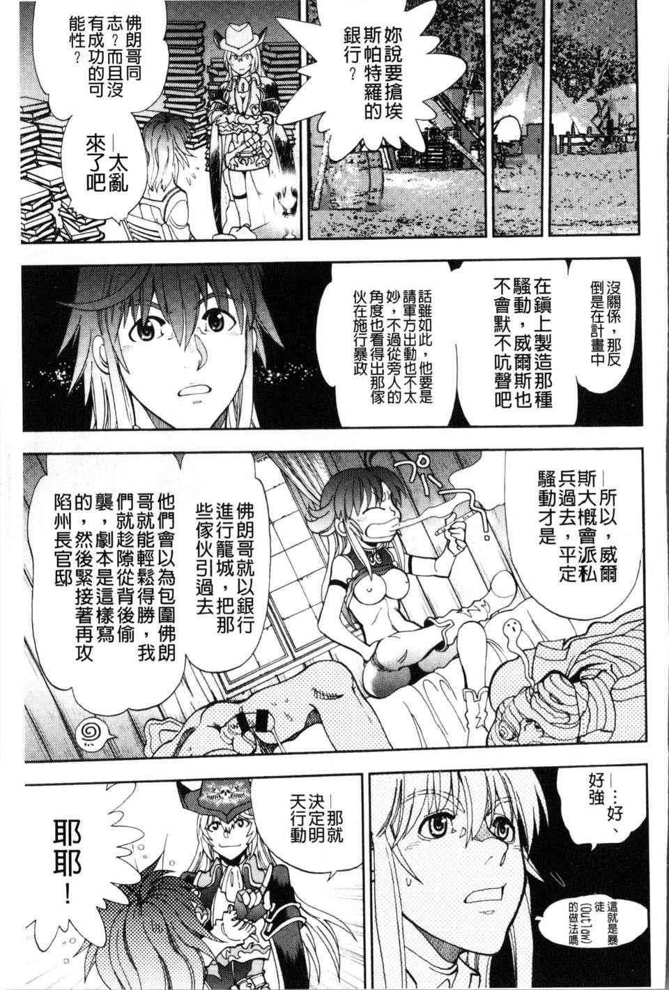 [やがみだい虛淵玄]-続・殺戮のジャンゴ～地獄の賞金首～[やがみだい+虛淵玄]-続・殺戮のジャンゴ～地獄の賞金首～