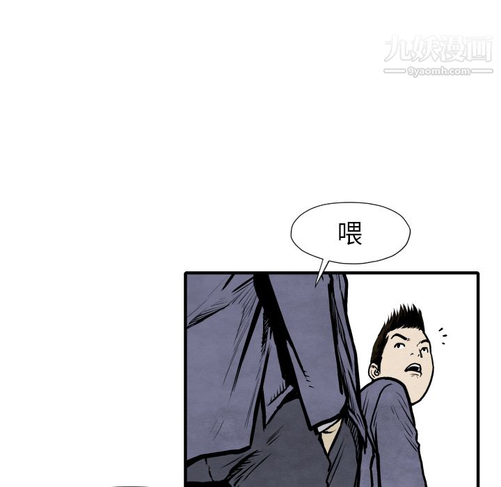 TWOMEN~共存第26話