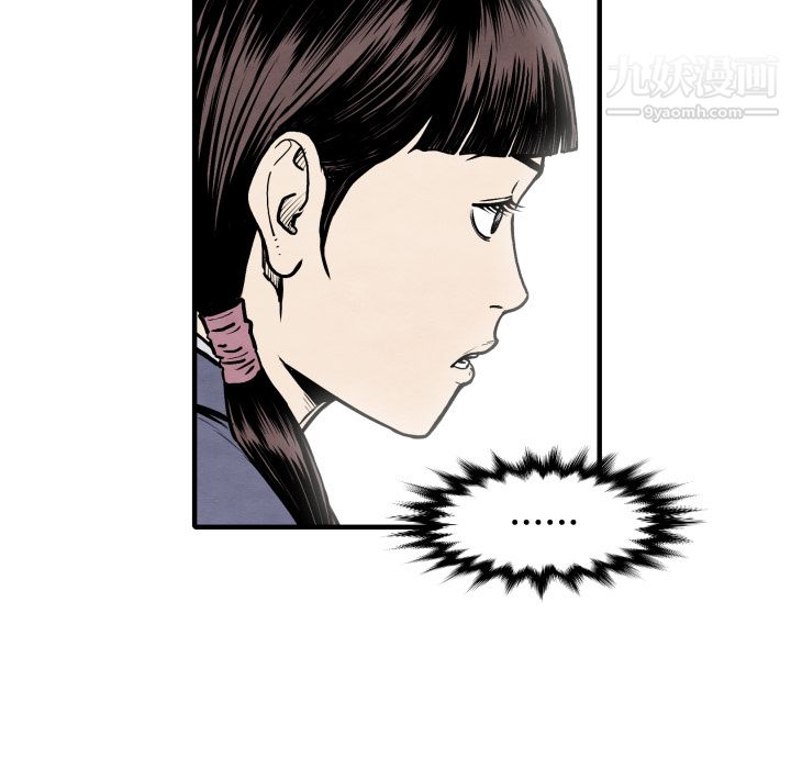 TWOMEN~共存第26话