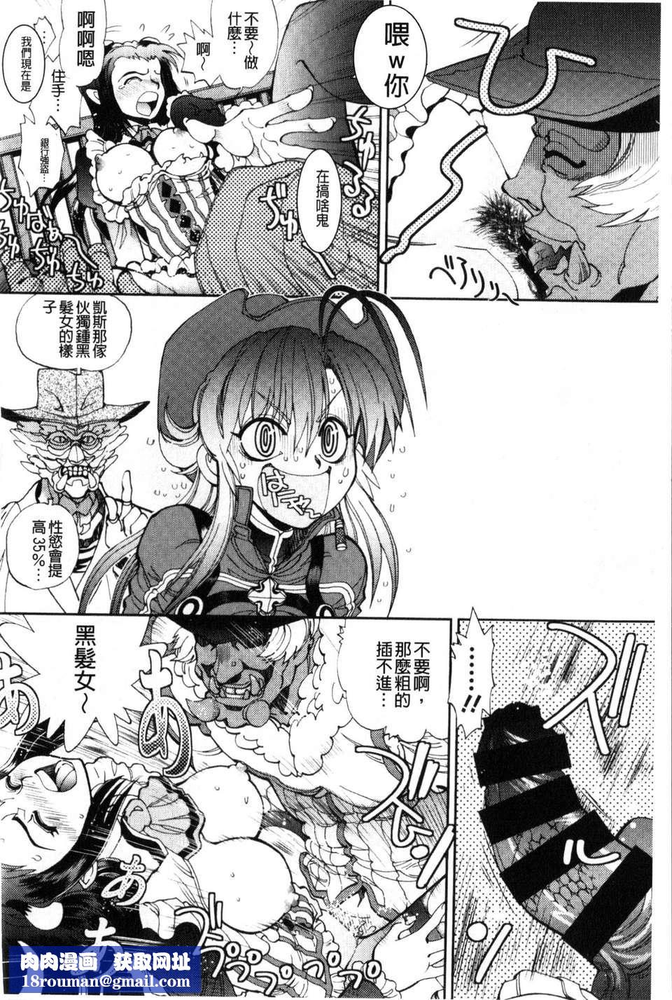 [やがみだい虛淵玄]-続・殺戮のジャンゴ～地獄の賞金首～[やがみだい+虛淵玄]-続・殺戮のジャンゴ～地獄の賞金首～