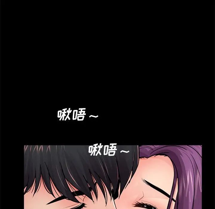 重新爱你第7话