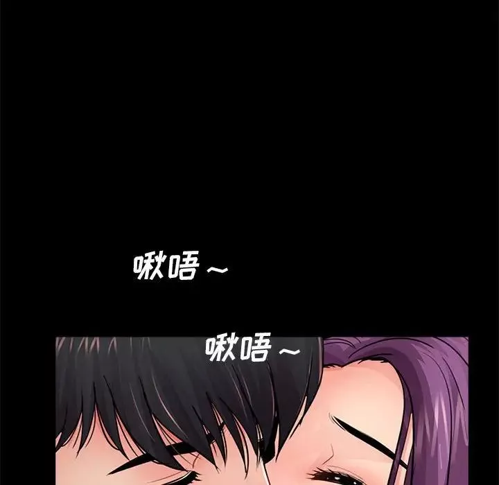 重新愛你第7话