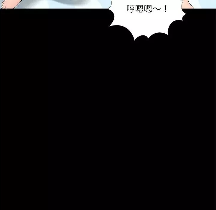 重新愛你第7话