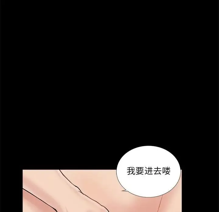 重新愛你第7话