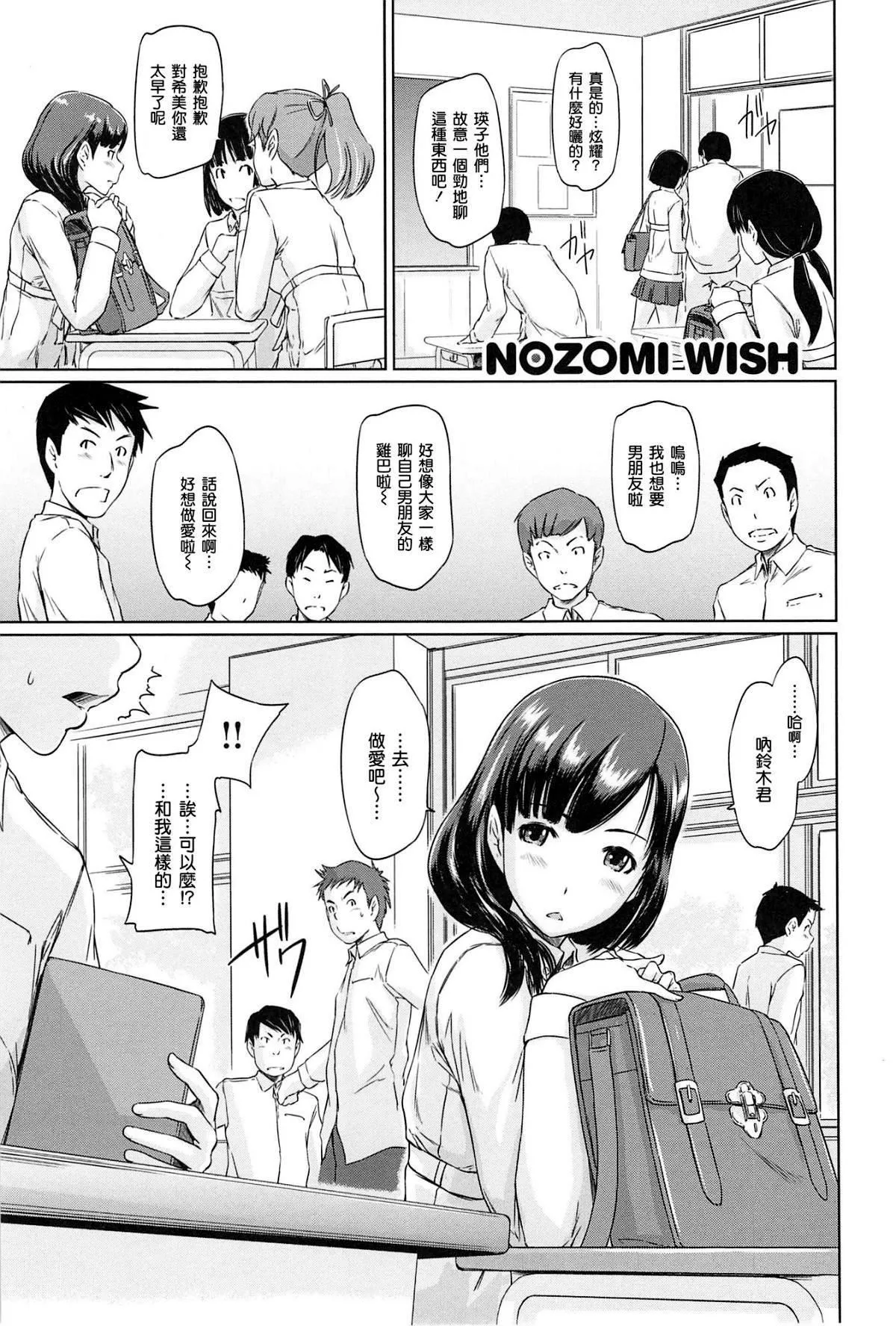 [如月群真]常春荘へようこそ[無修正][如月群真]常春荘へようこそ[無修正]