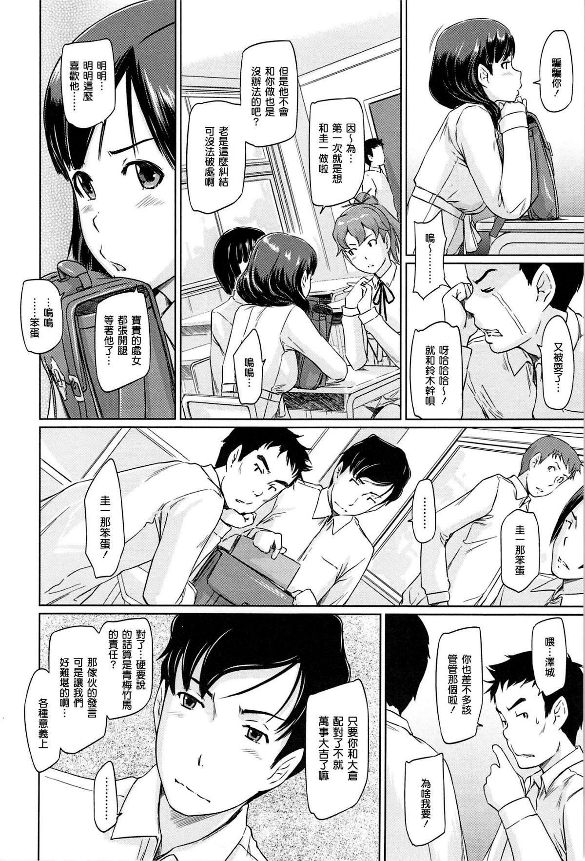 [如月群真]常春荘へようこそ[无修正][如月群真]常春荘へようこそ[无修正]