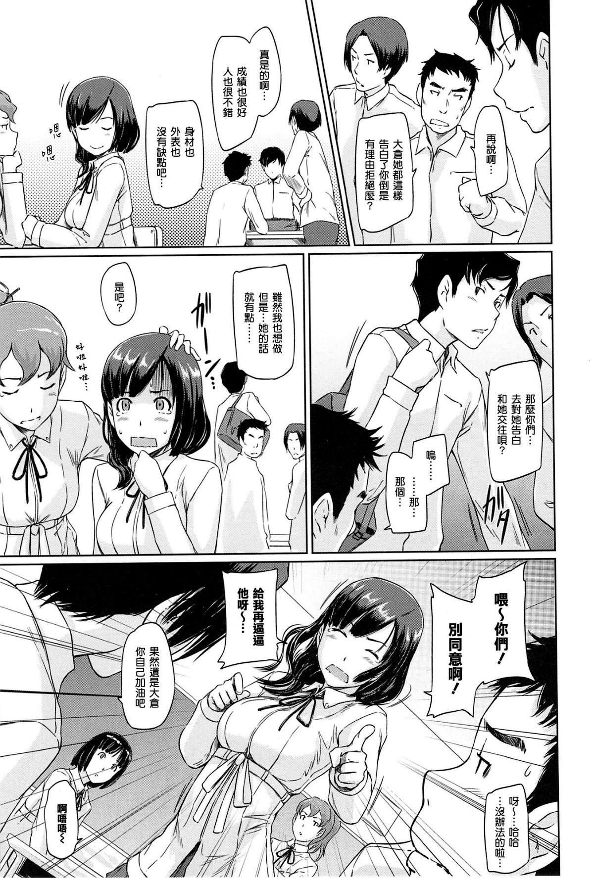 [如月群真]常春荘へようこそ[无修正][如月群真]常春荘へようこそ[无修正]