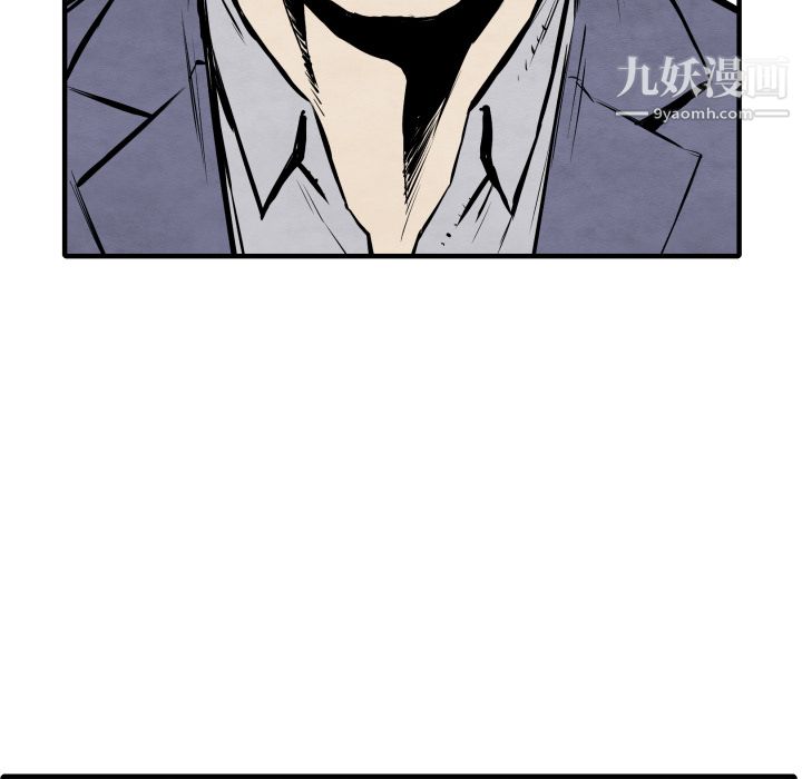 TWOMEN~共存第26話