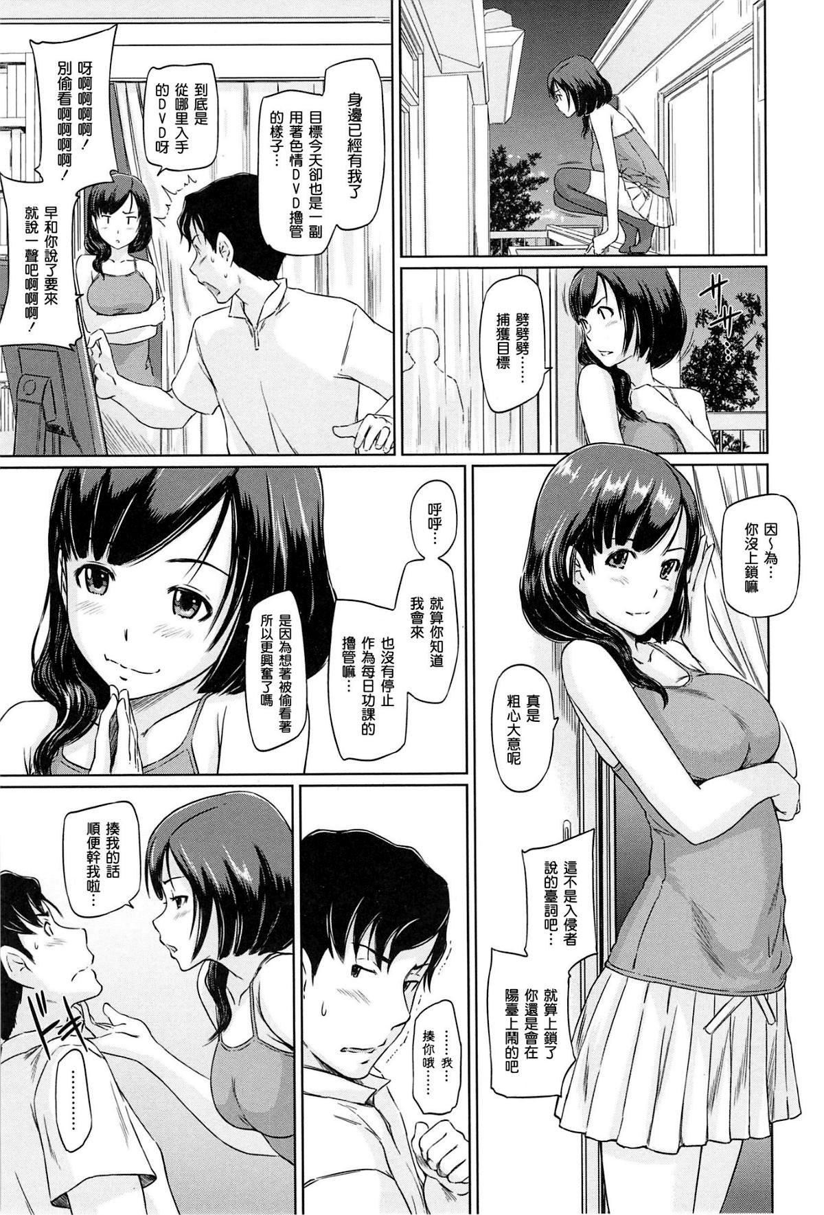 [如月群真]常春荘へようこそ[无修正][如月群真]常春荘へようこそ[无修正]