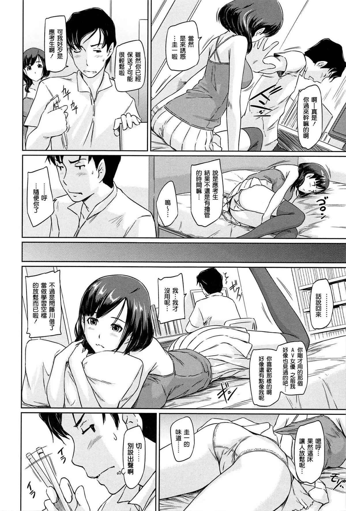 [如月群真]常春荘へようこそ[無修正][如月群真]常春荘へようこそ[無修正]