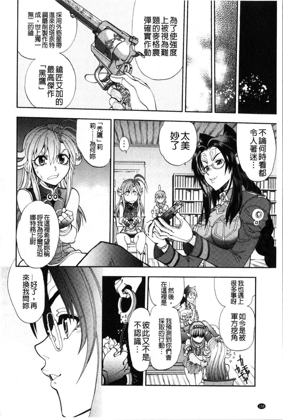 [やがみだい虛淵玄]-続・殺戮のジャンゴ～地獄の賞金首～[やがみだい+虛淵玄]-続・殺戮のジャンゴ～地獄の賞金首～