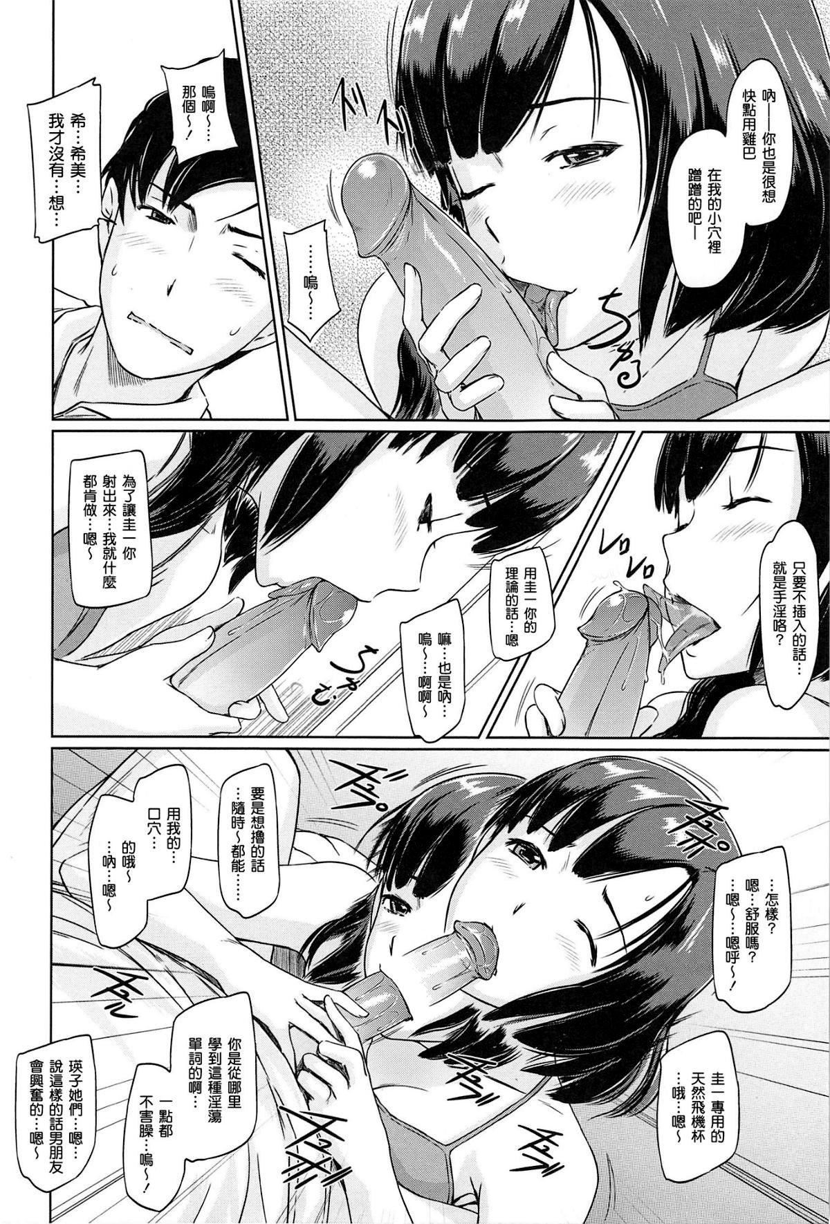 [如月群真]常春荘へようこそ[无修正][如月群真]常春荘へようこそ[无修正]