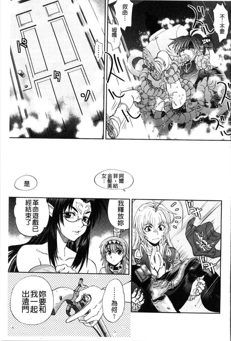 [やがみだい虛淵玄]-続・殺戮のジャンゴ～地獄の賞金首～[やがみだい+虛淵玄]-続・殺戮のジャンゴ～地獄の賞金首～