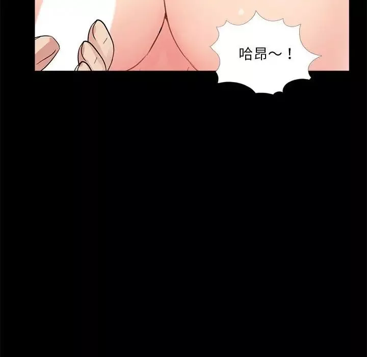 重新愛你第7话