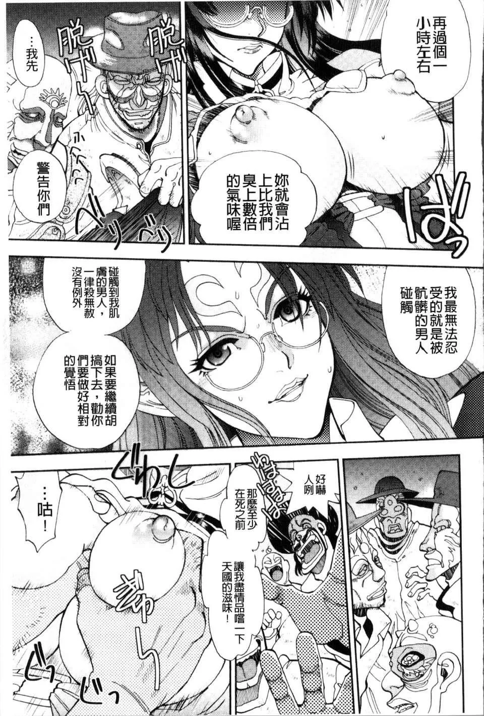[やがみだい虛淵玄]-続・殺戮のジャンゴ～地獄の賞金首～[やがみだい+虛淵玄]-続・殺戮のジャンゴ～地獄の賞金首～
