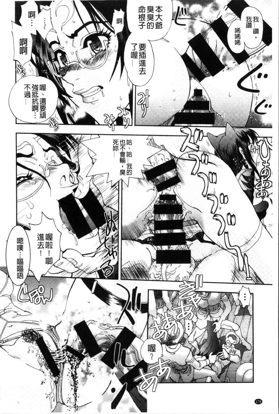 [やがみだい虛淵玄]-続・殺戮のジャンゴ～地獄の賞金首～[やがみだい+虛淵玄]-続・殺戮のジャンゴ～地獄の賞金首～