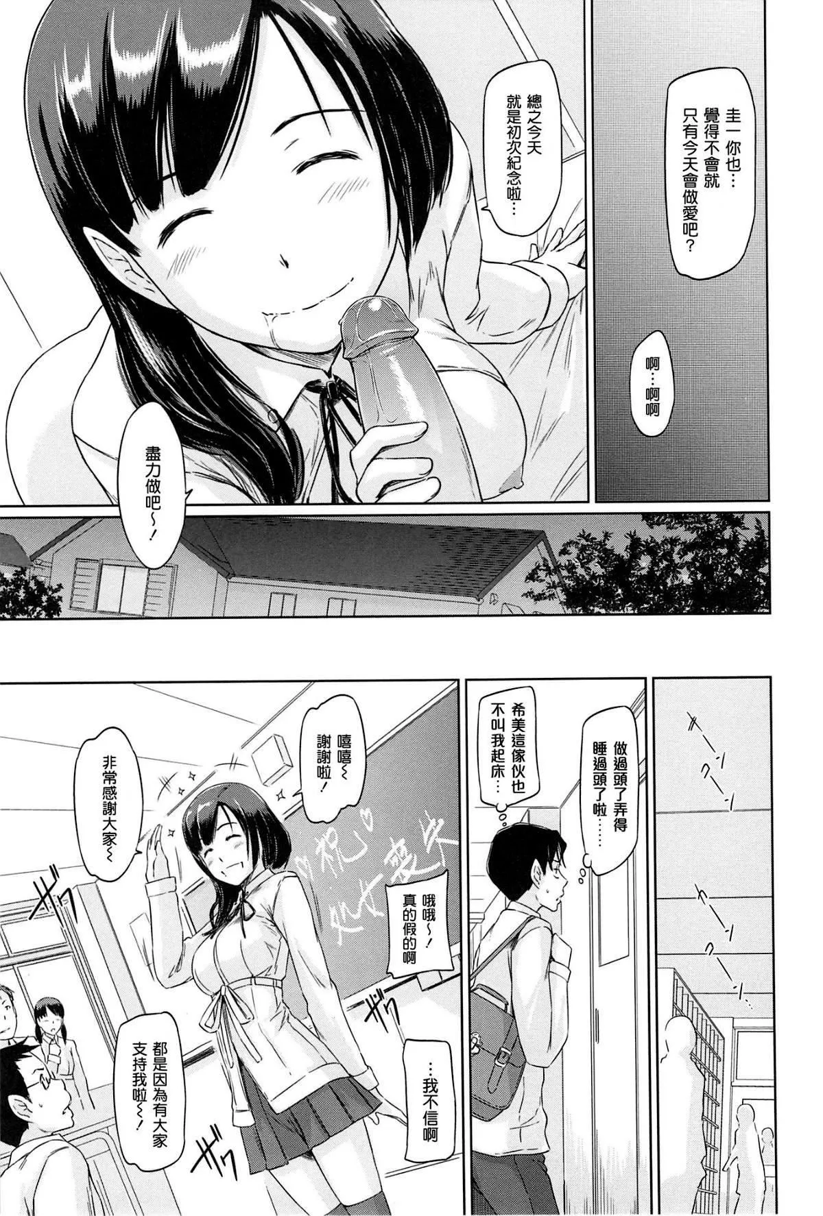 [如月群真]常春荘へようこそ[無修正][如月群真]常春荘へようこそ[無修正]