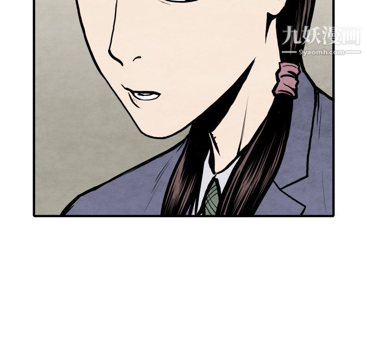 TWOMEN~共存第27话
