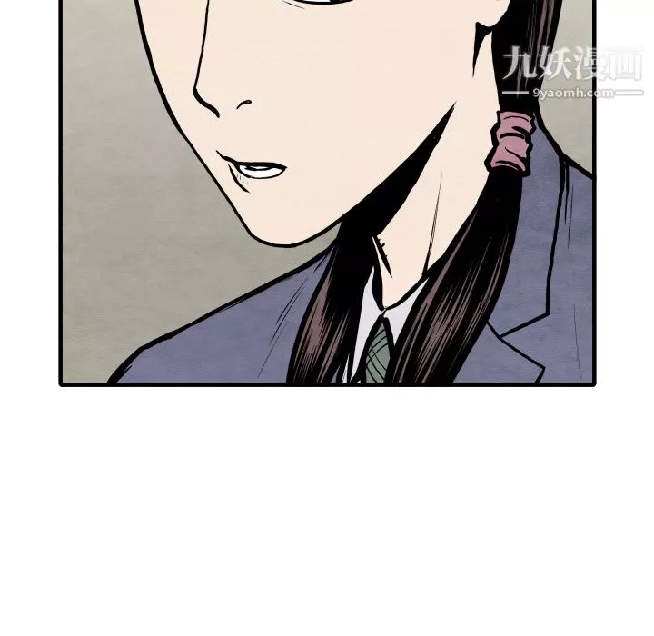 TWOMEN~共存第27話