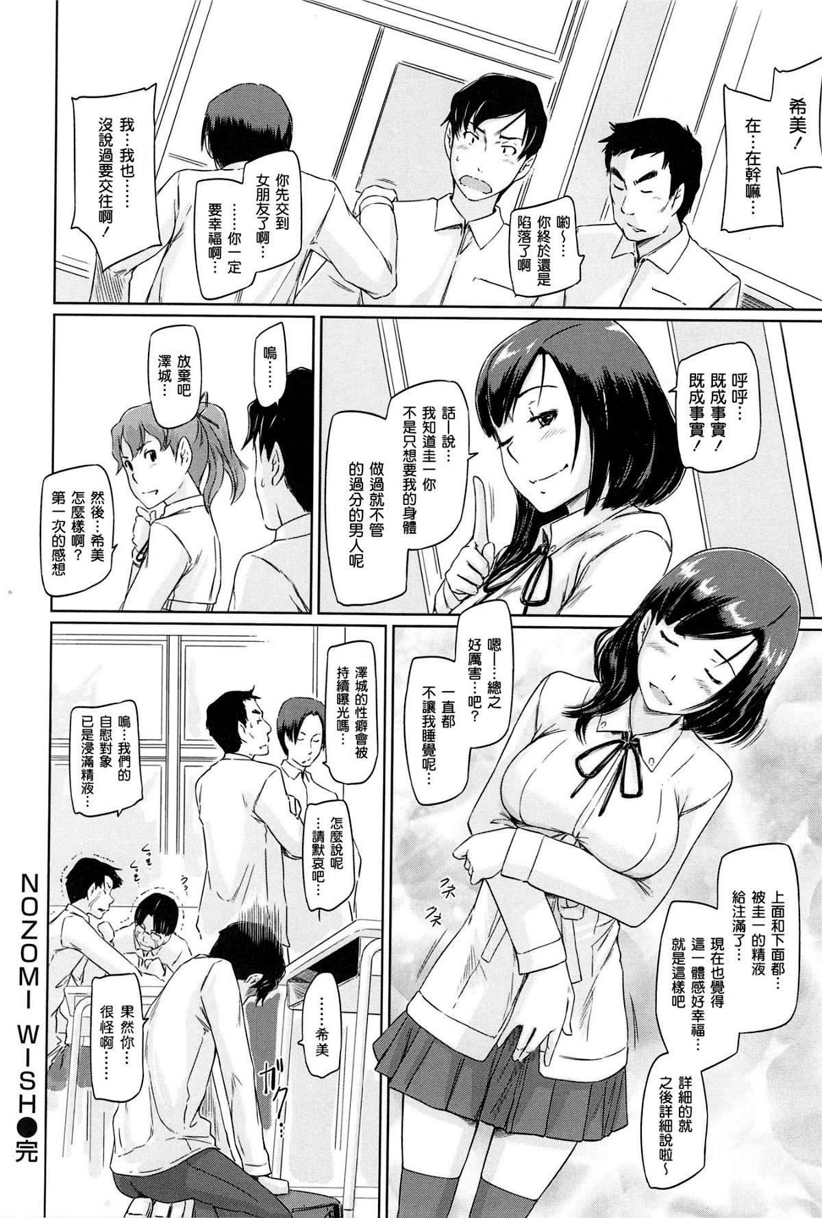 [如月群真]常春荘へようこそ[无修正][如月群真]常春荘へようこそ[无修正]