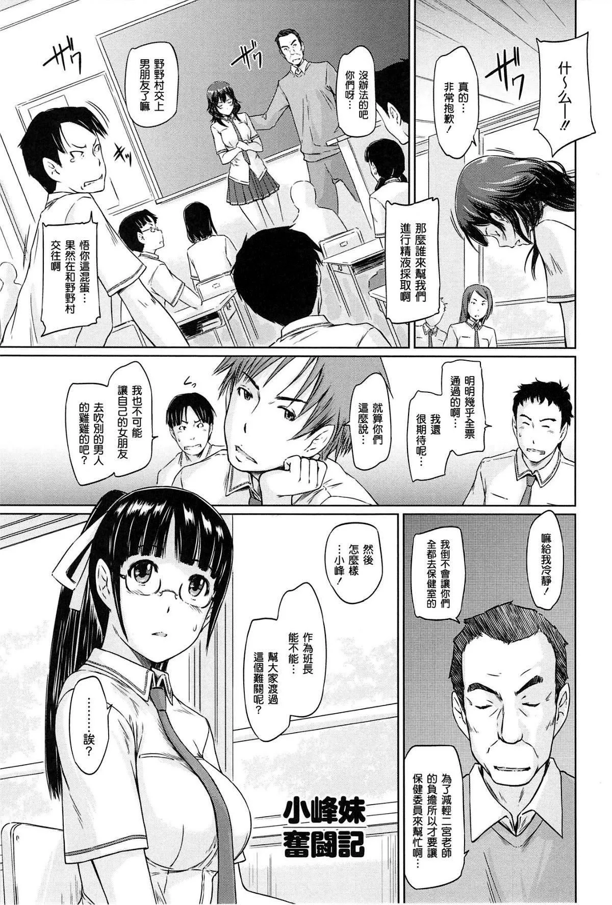 [如月群真]常春荘へようこそ[無修正][如月群真]常春荘へようこそ[無修正]