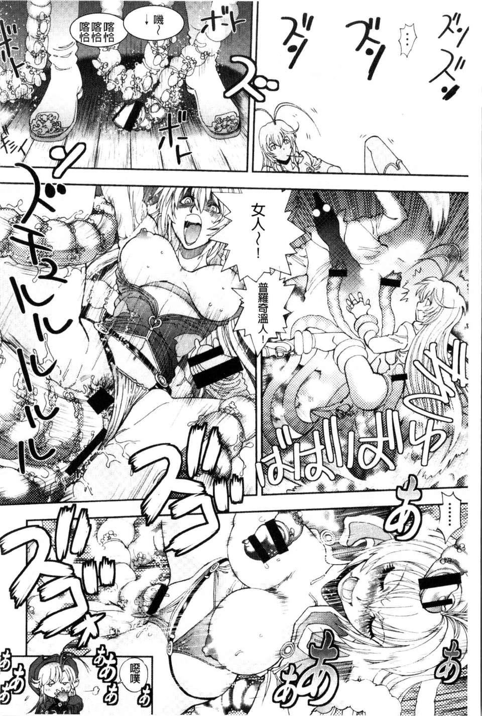 [やがみだい虛淵玄]-続・殺戮のジャンゴ～地獄の賞金首～[やがみだい+虛淵玄]-続・殺戮のジャンゴ～地獄の賞金首～
