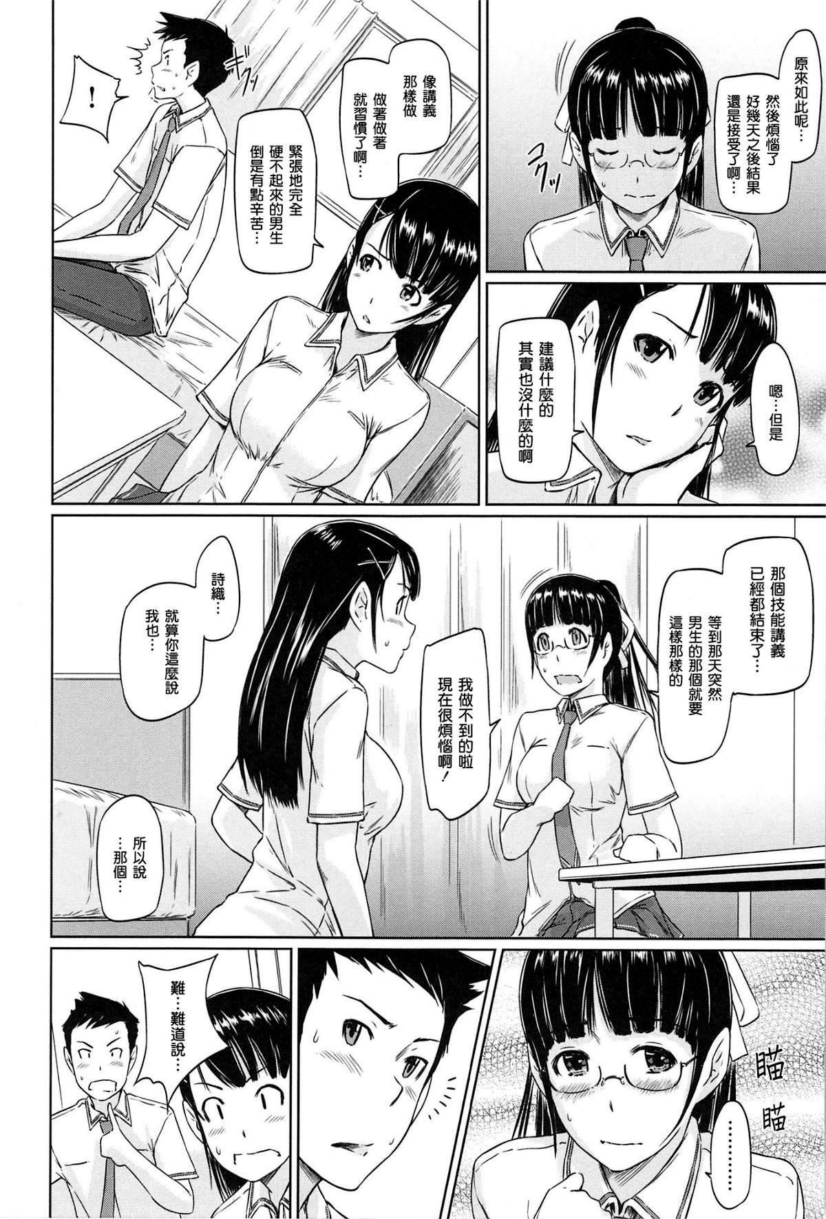 [如月群真]常春荘へようこそ[无修正][如月群真]常春荘へようこそ[无修正]