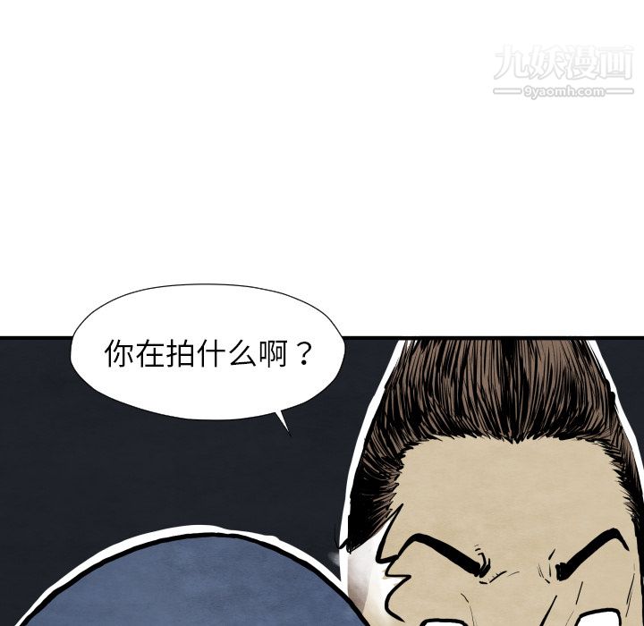 TWOMEN~共存第27话